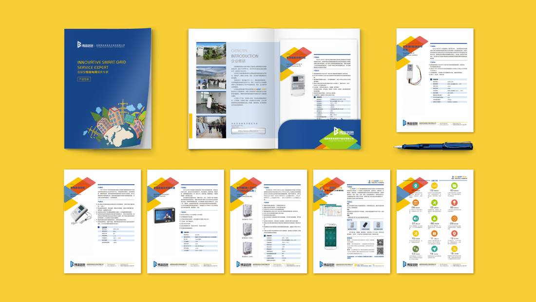 四子王旗画册设计谈品牌建设